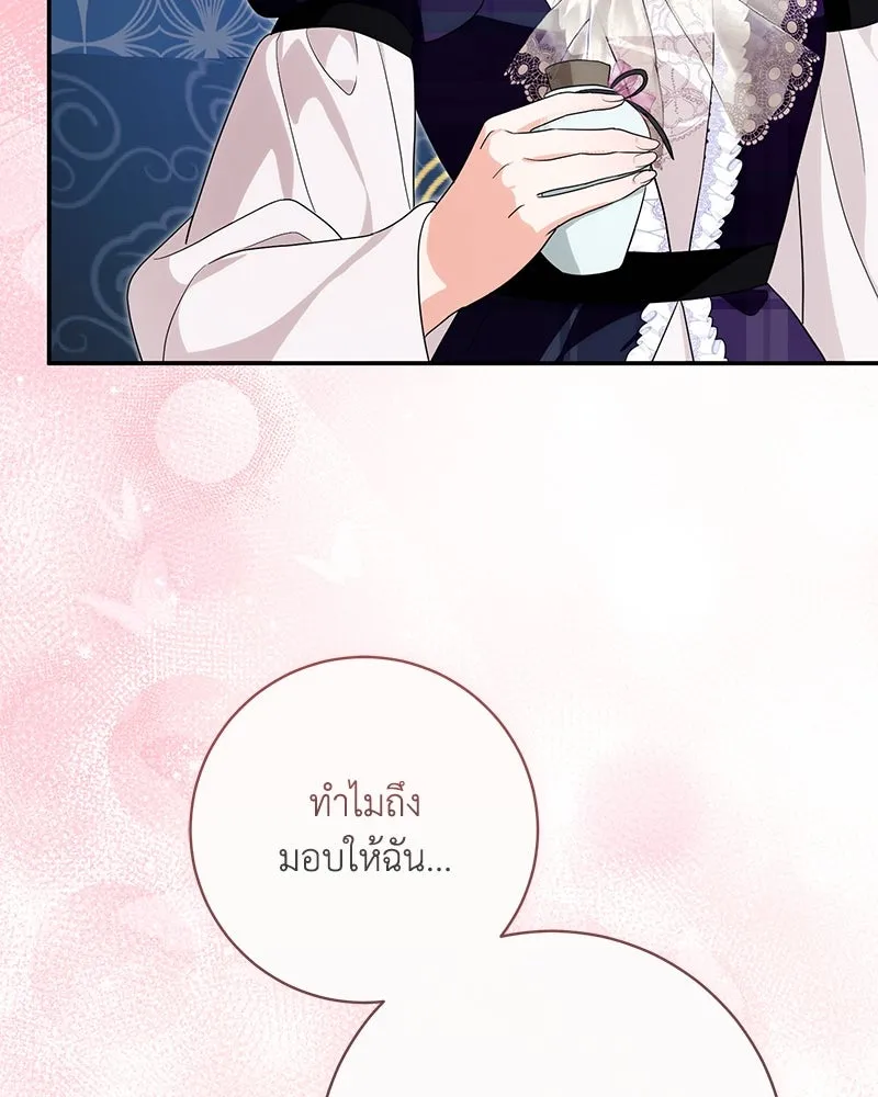 หน้า 86
