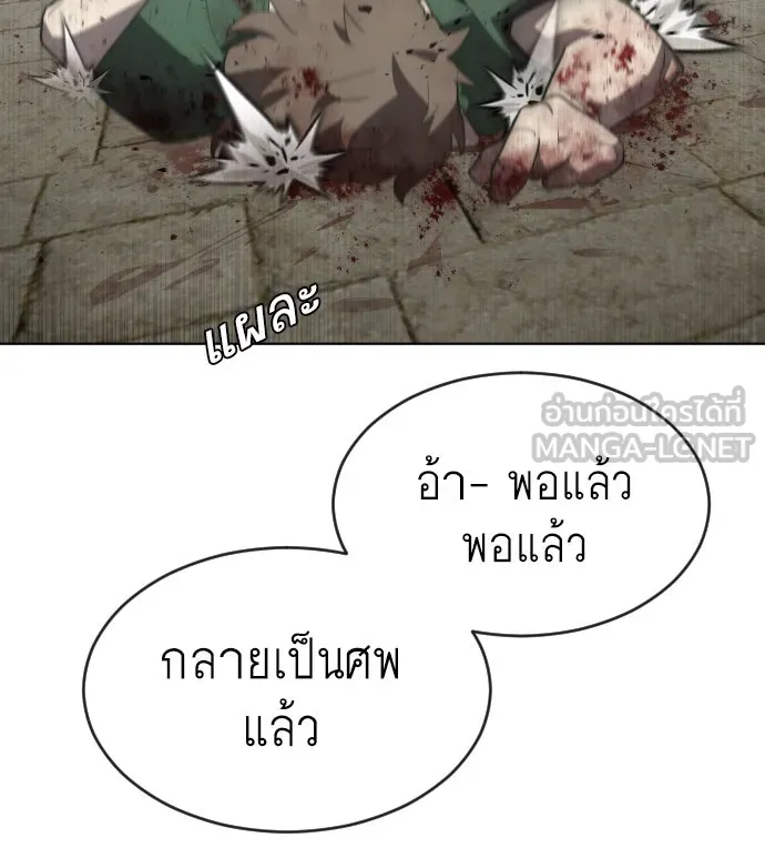 หน้า 108