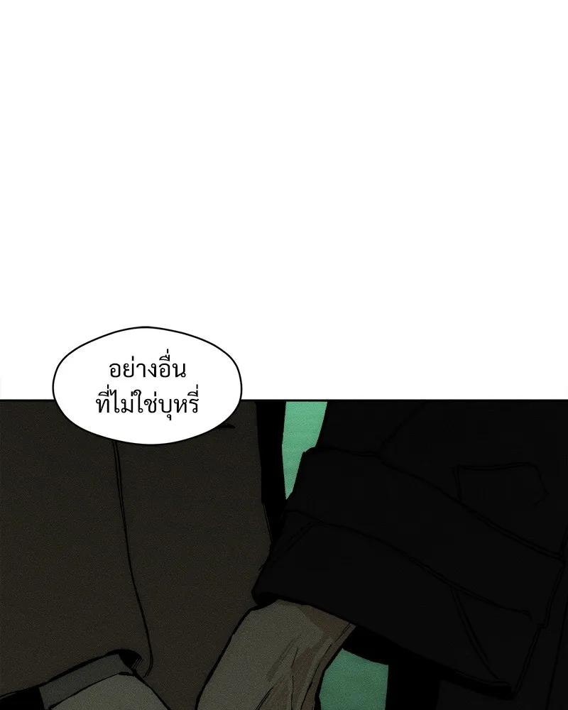 หน้า 92