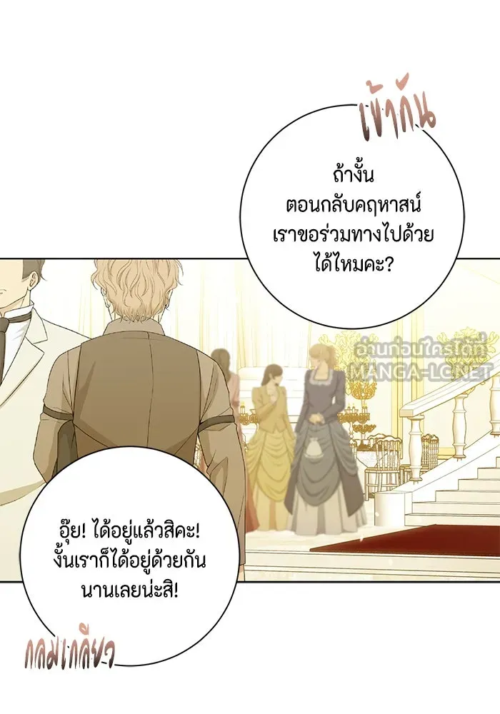 หน้า 51