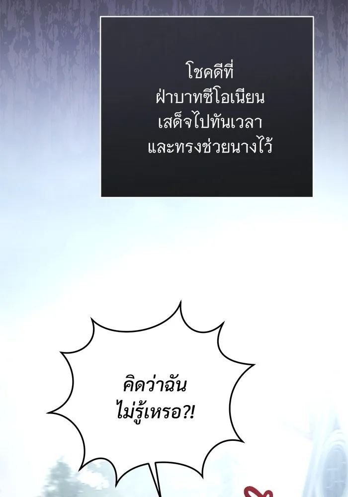 หน้า 92