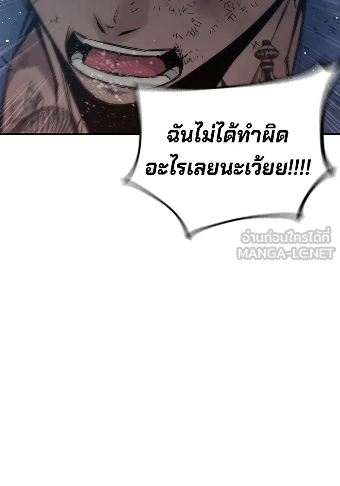 หน้า 159