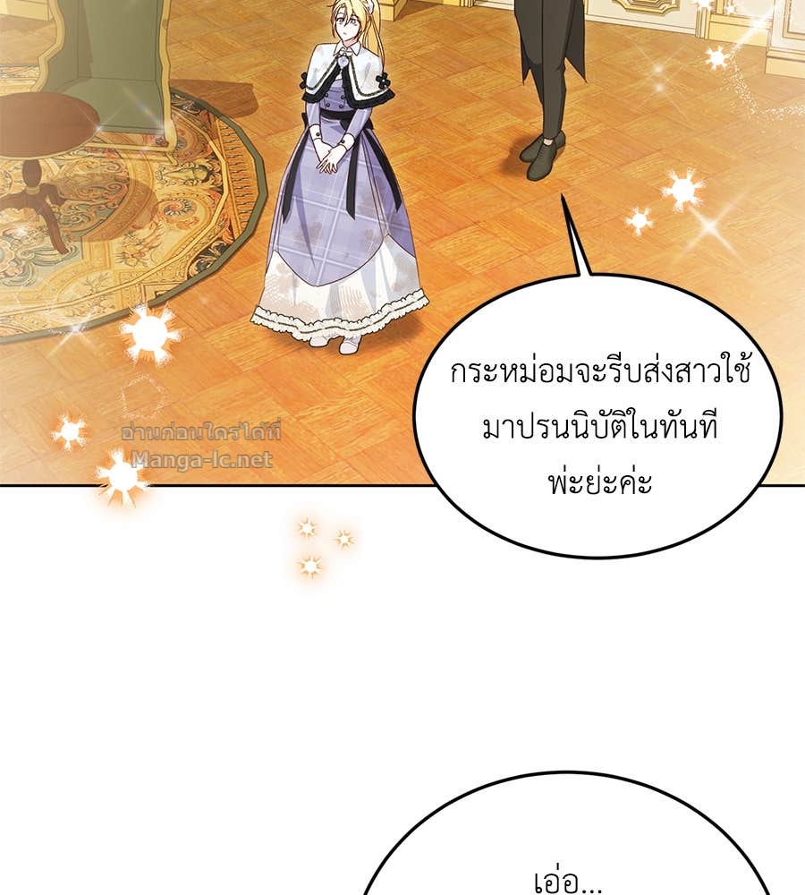 หน้า 85
