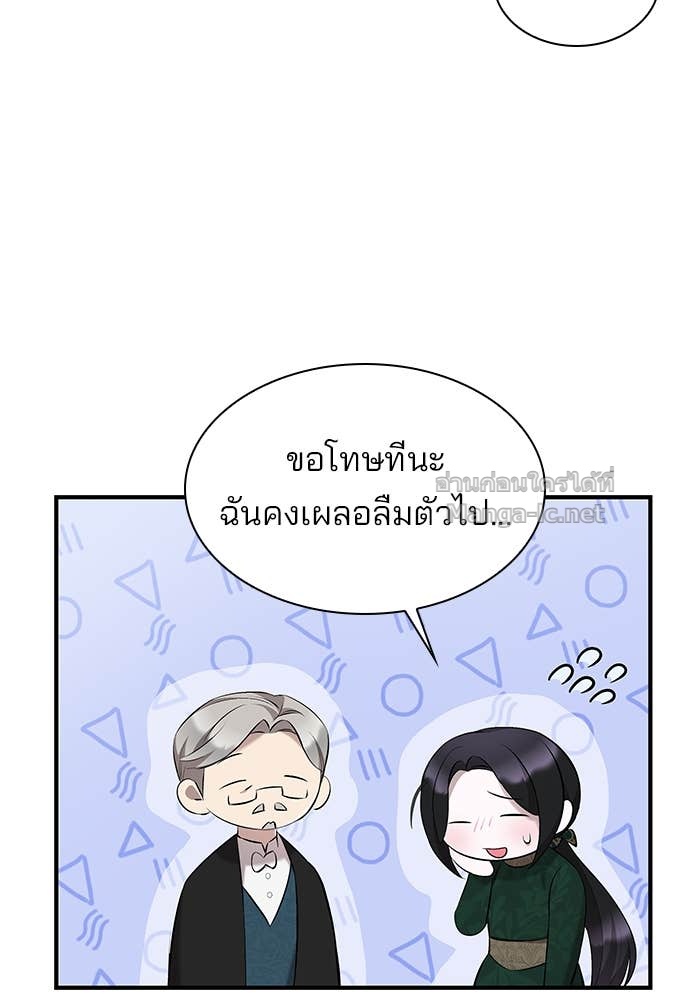 หน้า 83