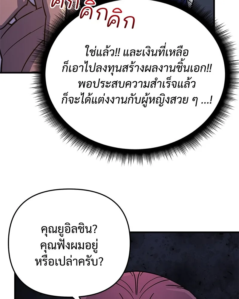 หน้า 98