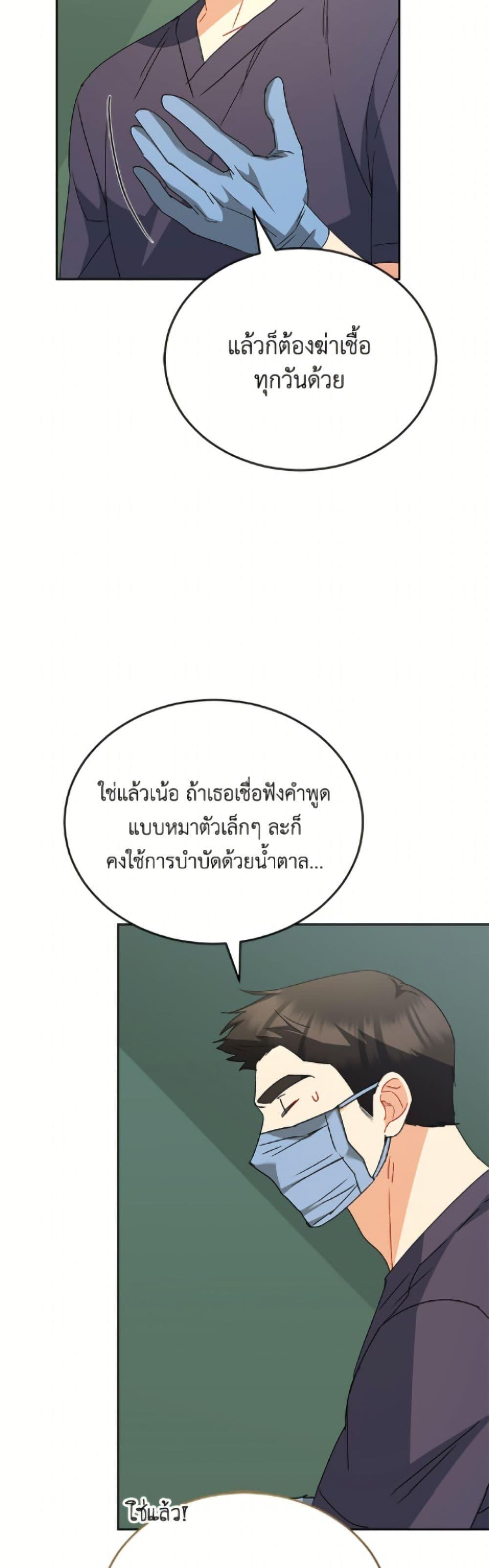หน้า 49