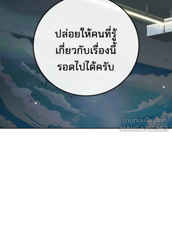 หน้า 245
