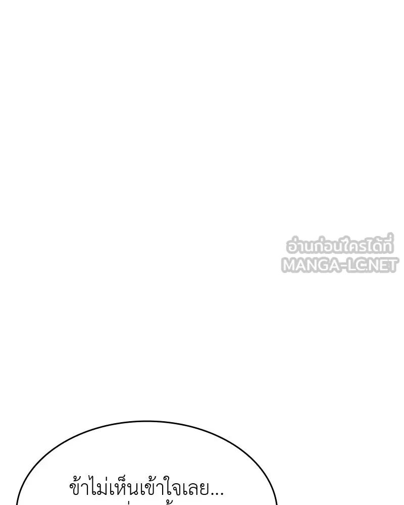 หน้า 195