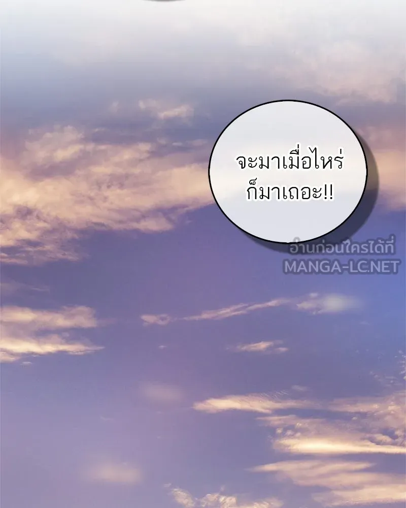 หน้า 129