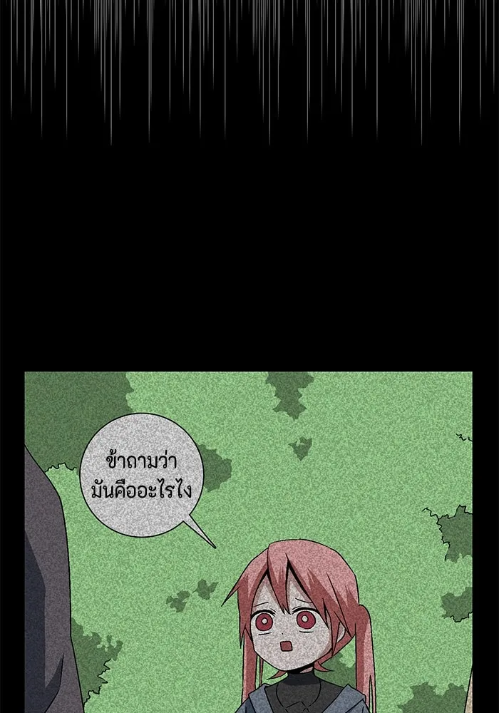 หน้า 89