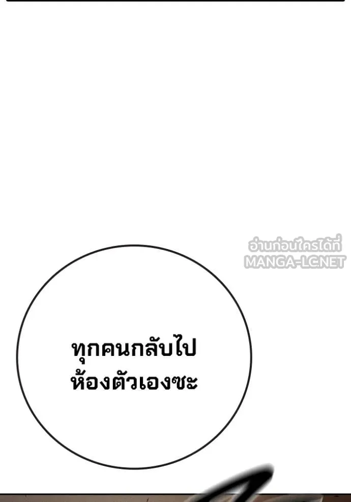 หน้า 86