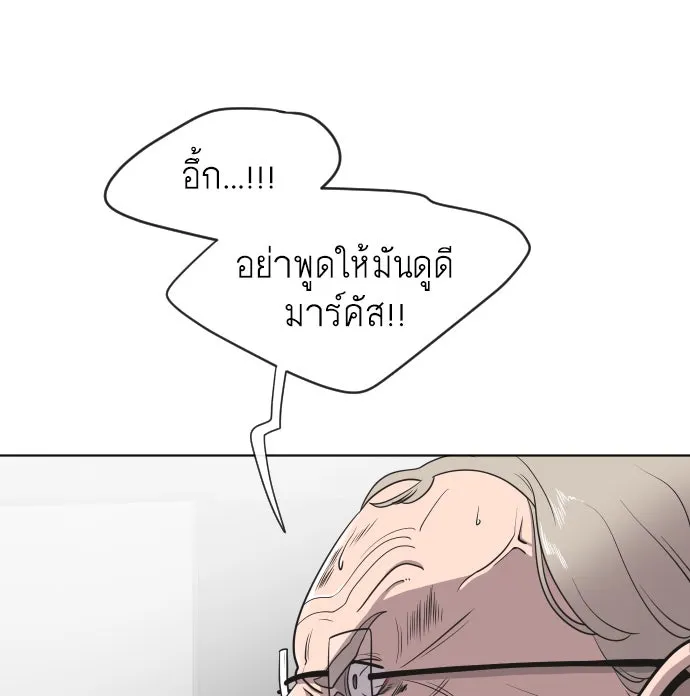 หน้า 85