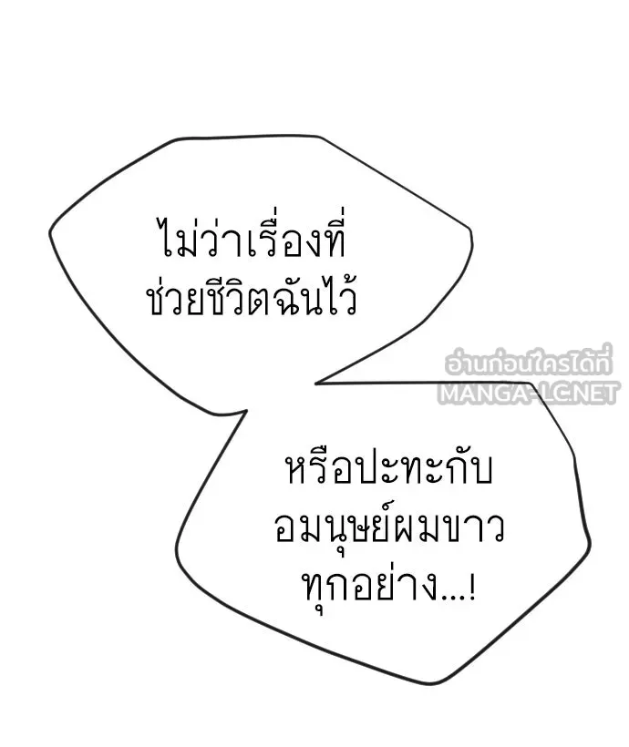 หน้า 171