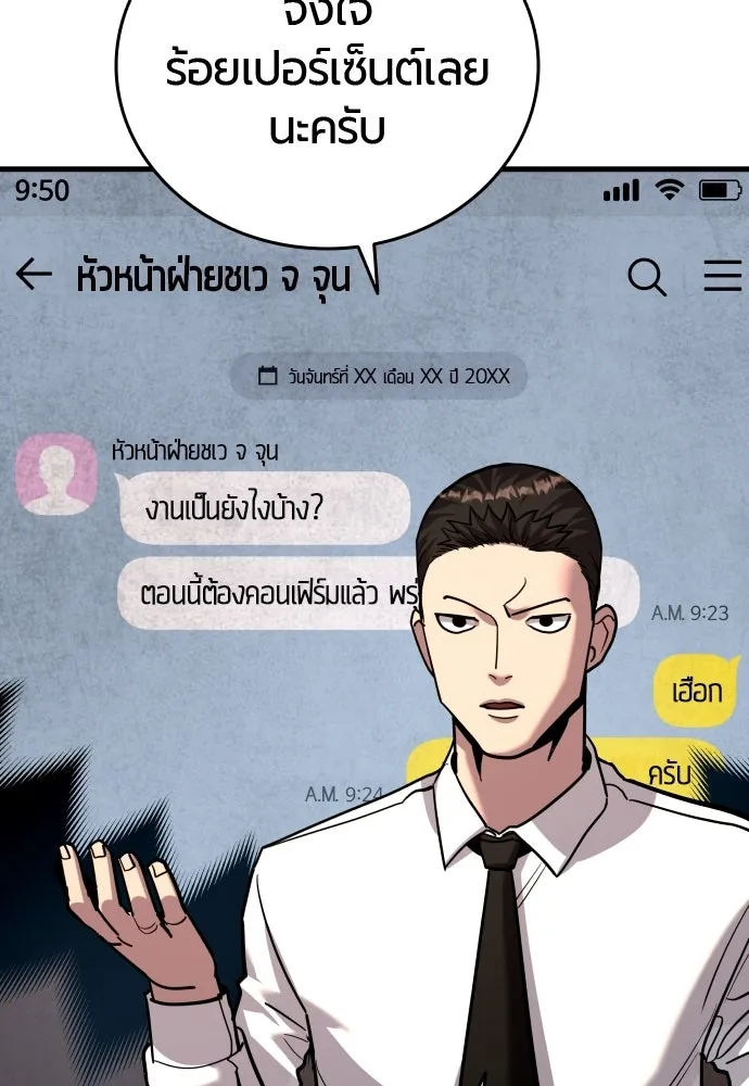 หน้า 97