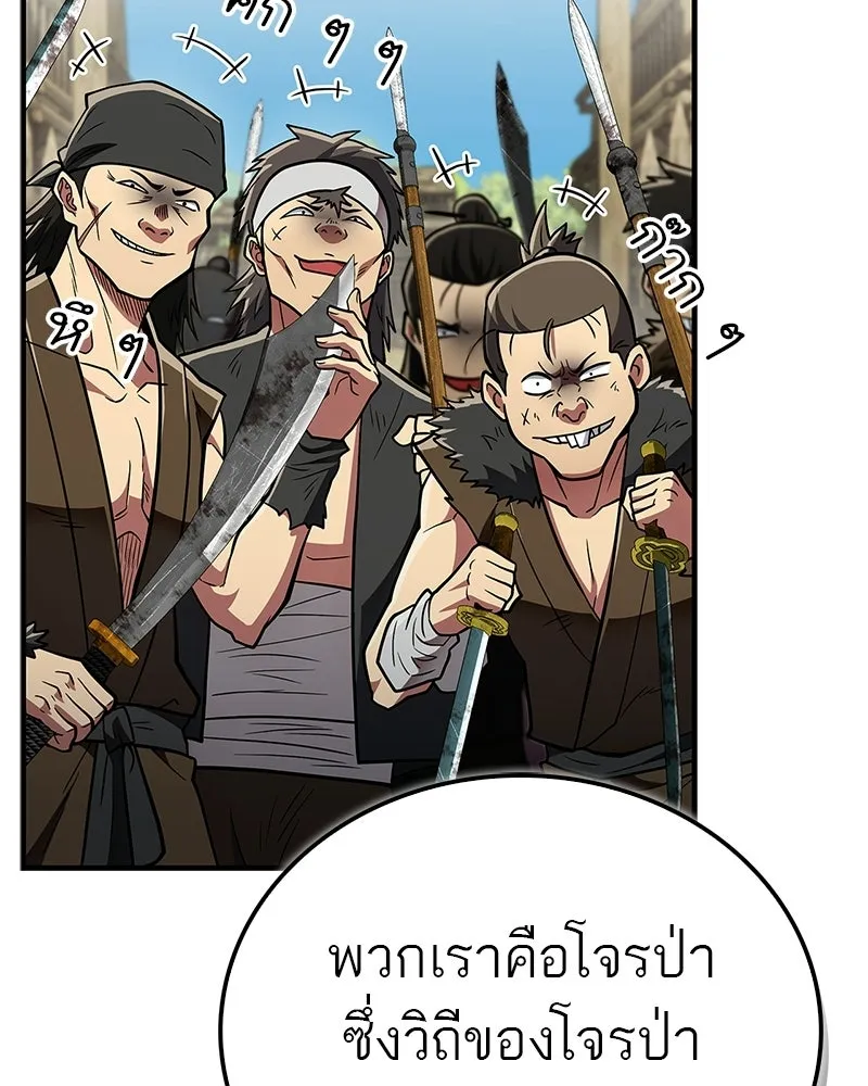 หน้า 163