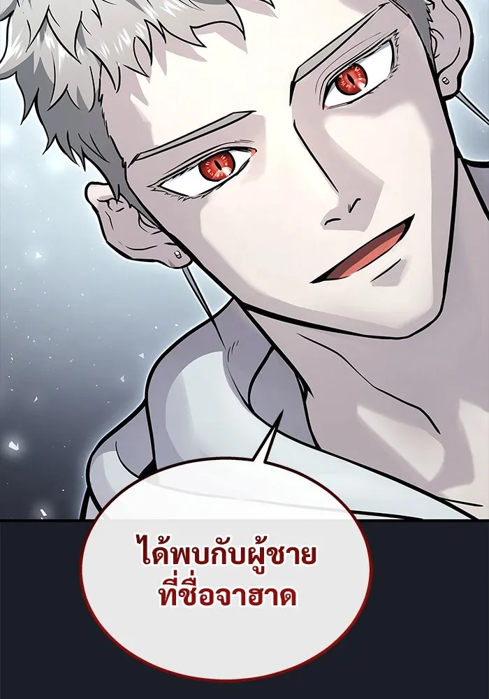 หน้า 136