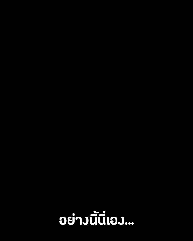 หน้า 146