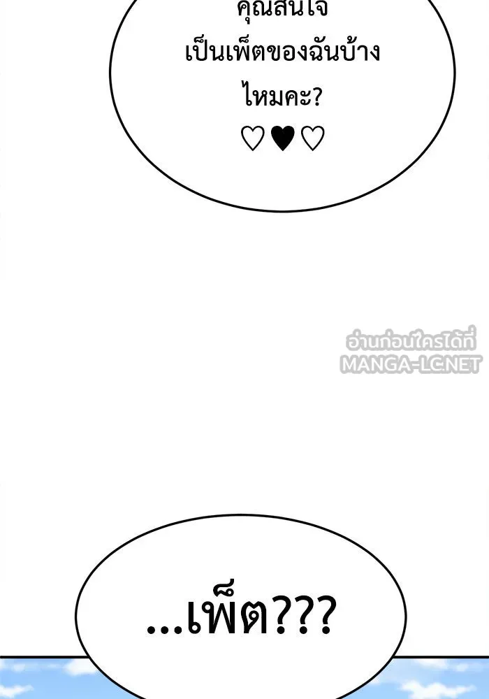 หน้า 147