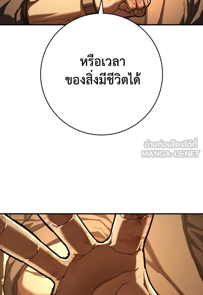 หน้า 90