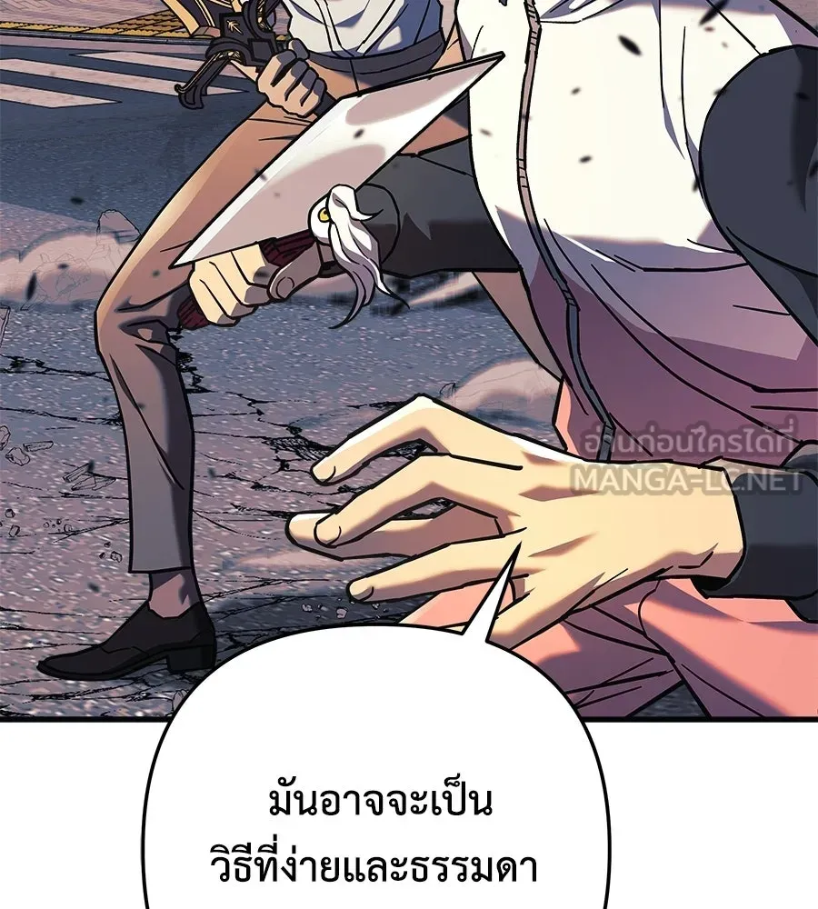 หน้า 90