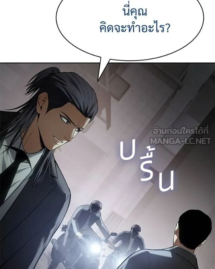 หน้า 131