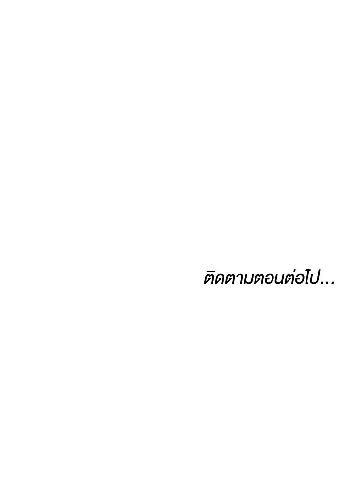 หน้า 137