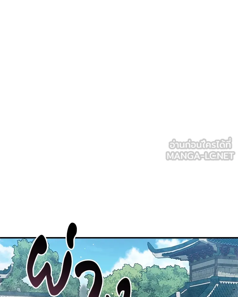 หน้า 117