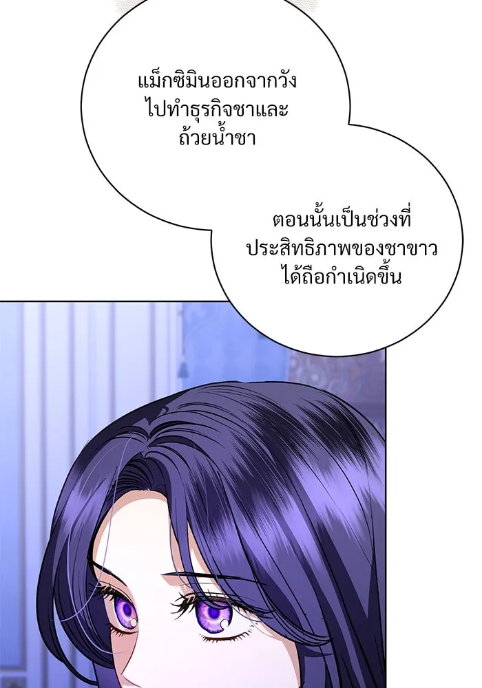 หน้า 86