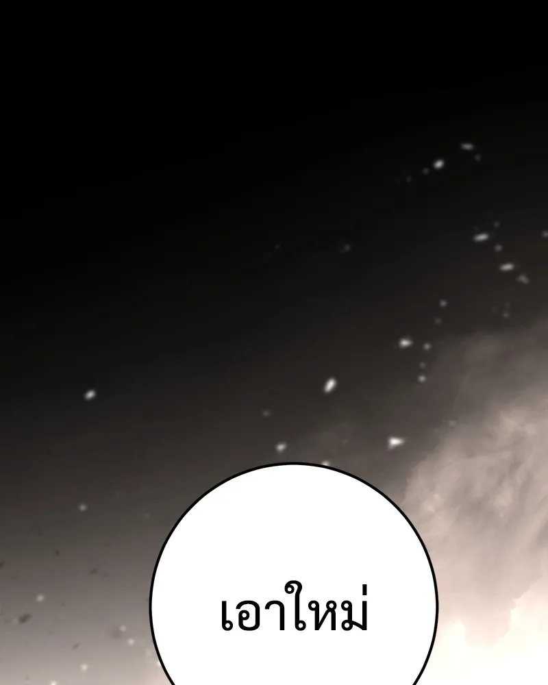 หน้า 209
