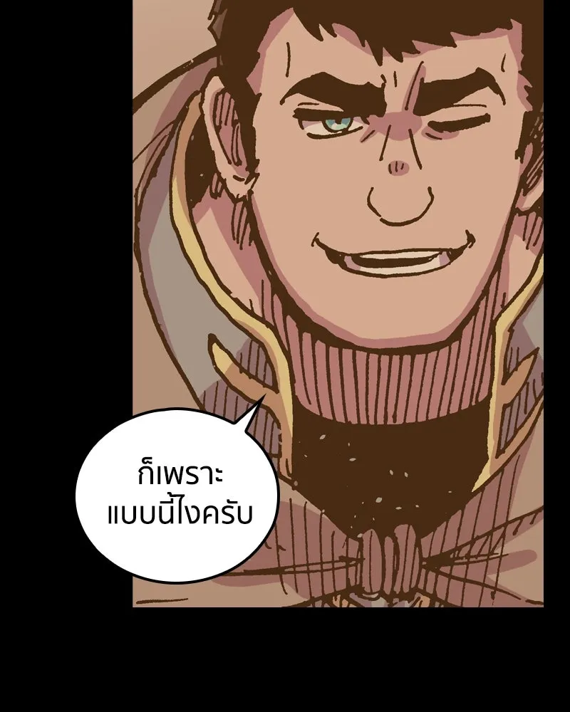 หน้า 76
