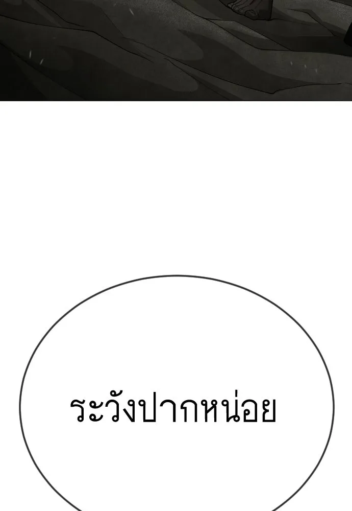 หน้า 146