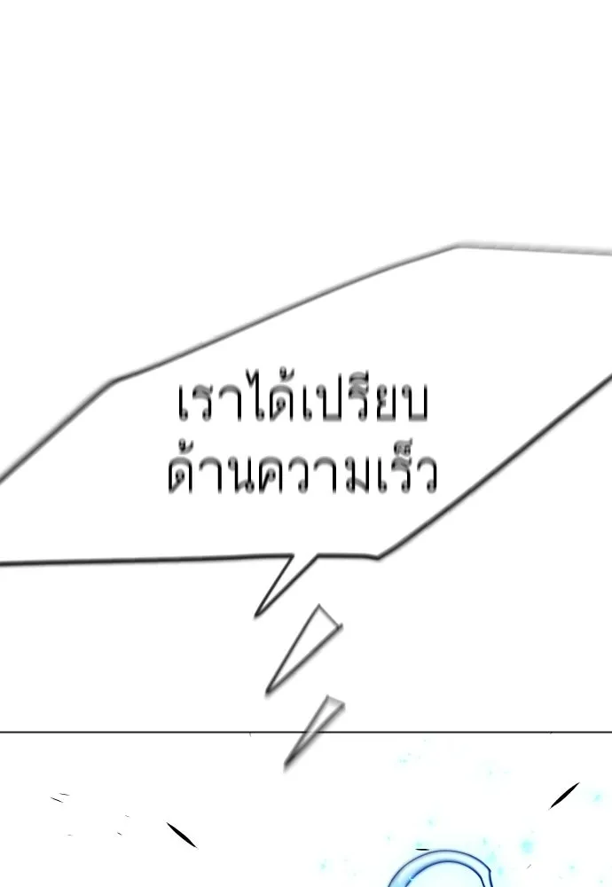 หน้า 166