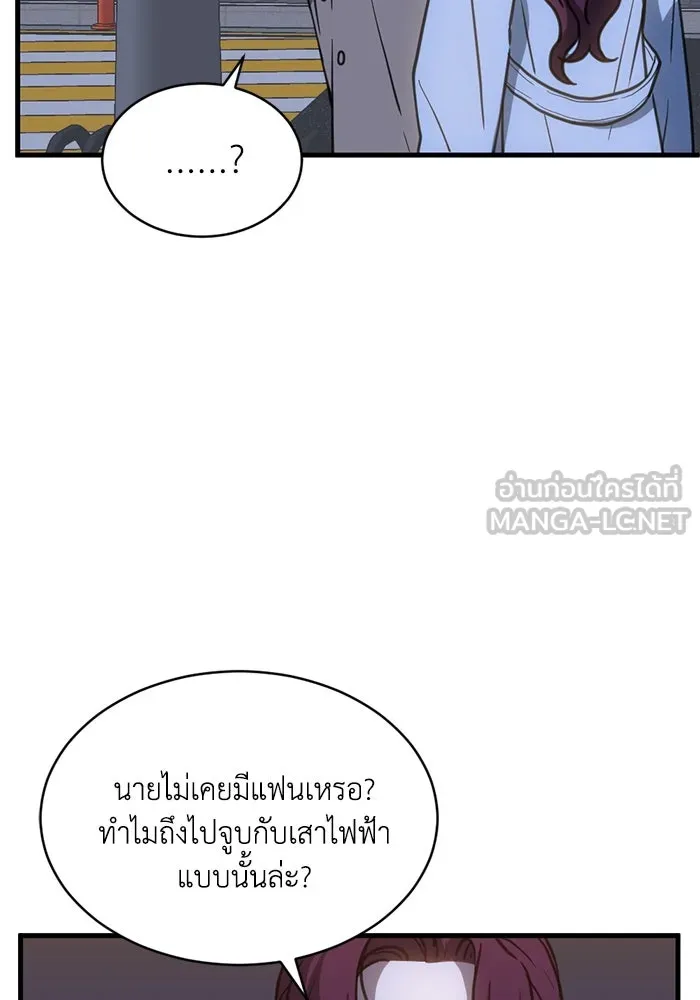 หน้า 81
