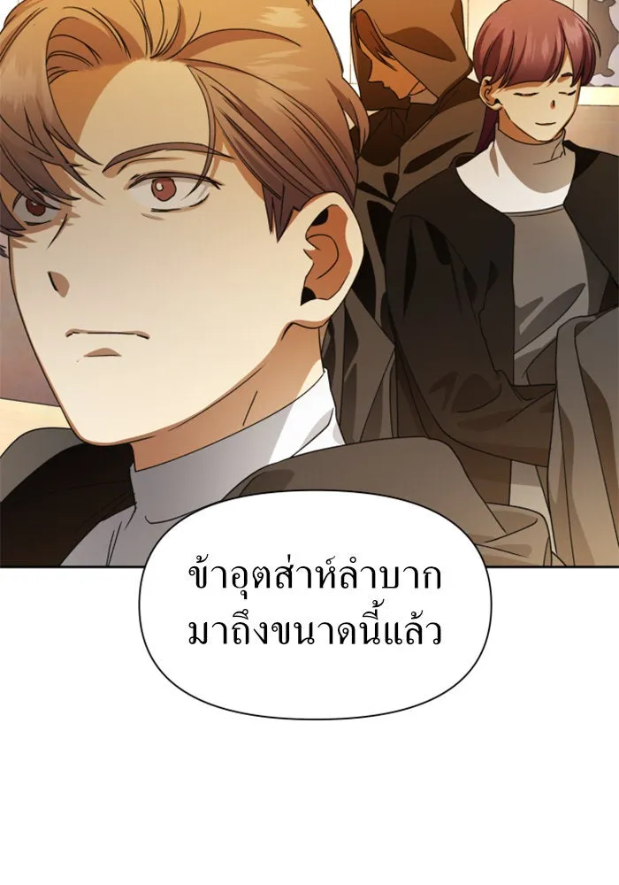 หน้า 97