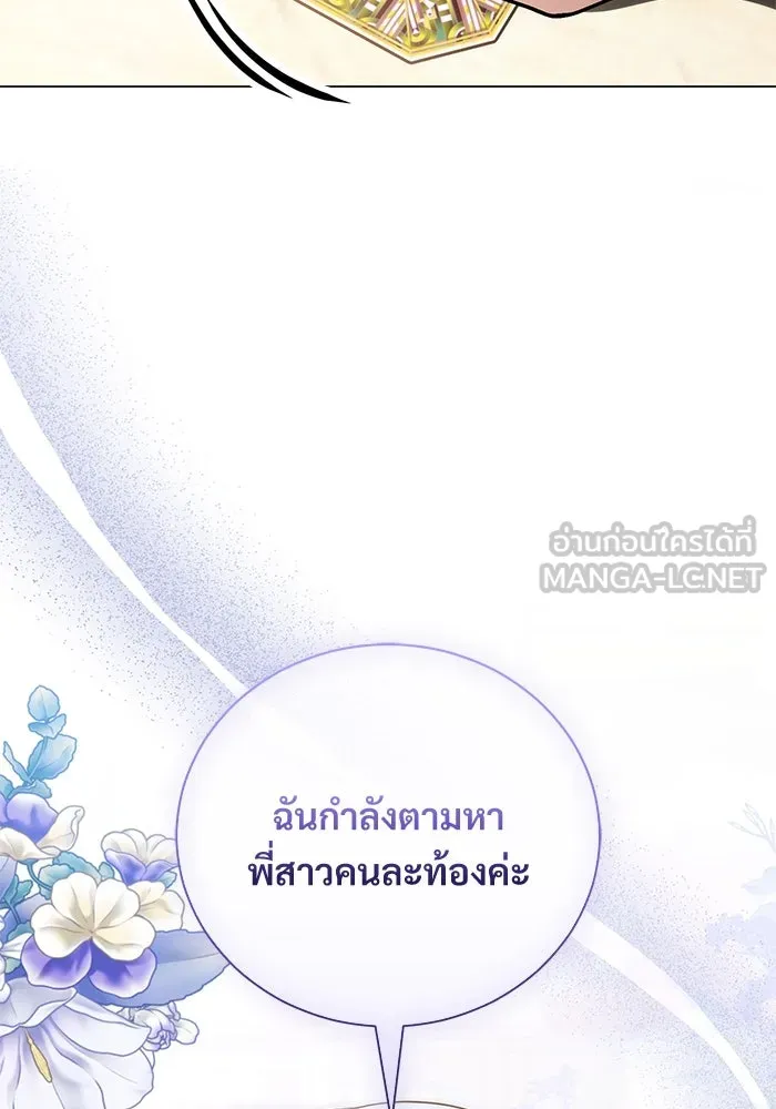 หน้า 105