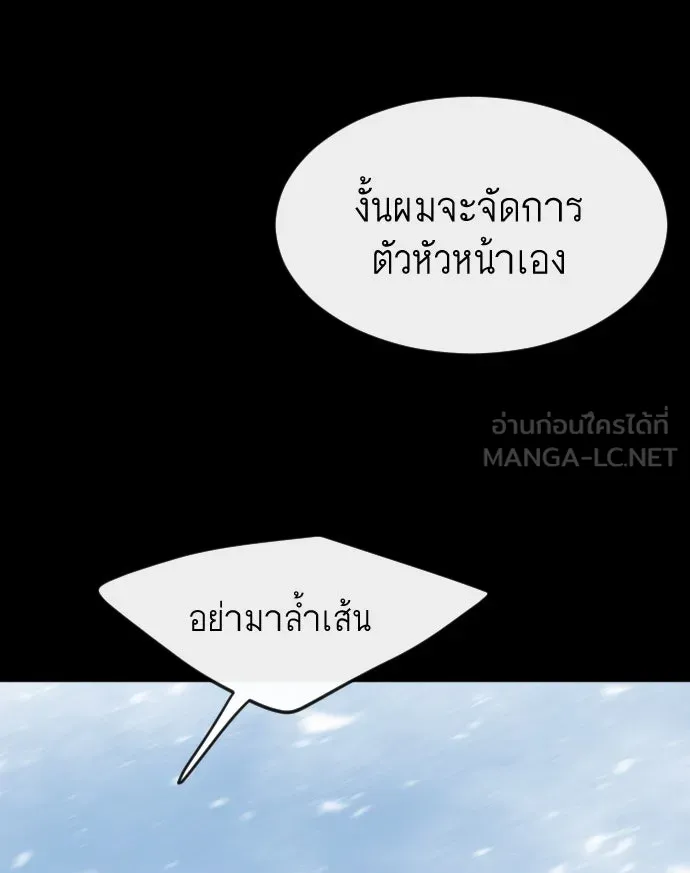 หน้า 111