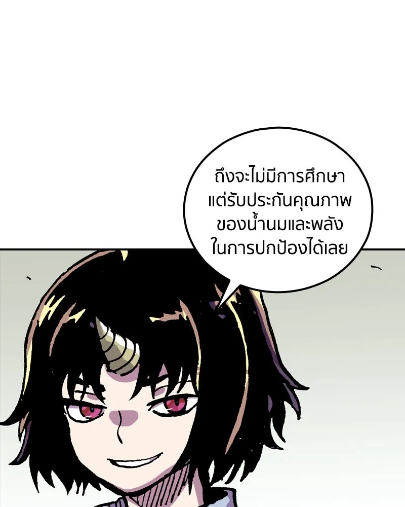 หน้า 94