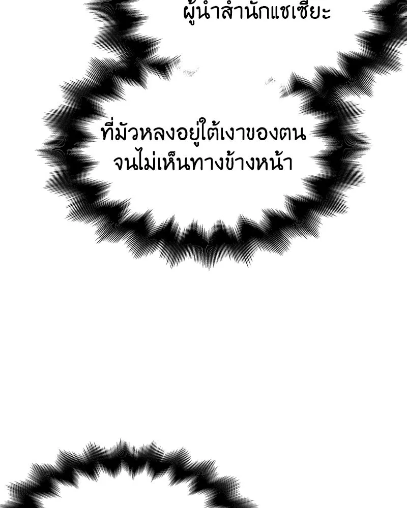 หน้า 125