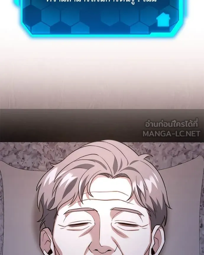 หน้า 99