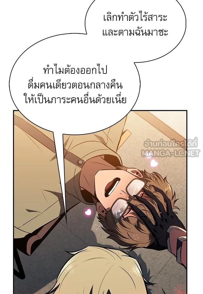 หน้า 90