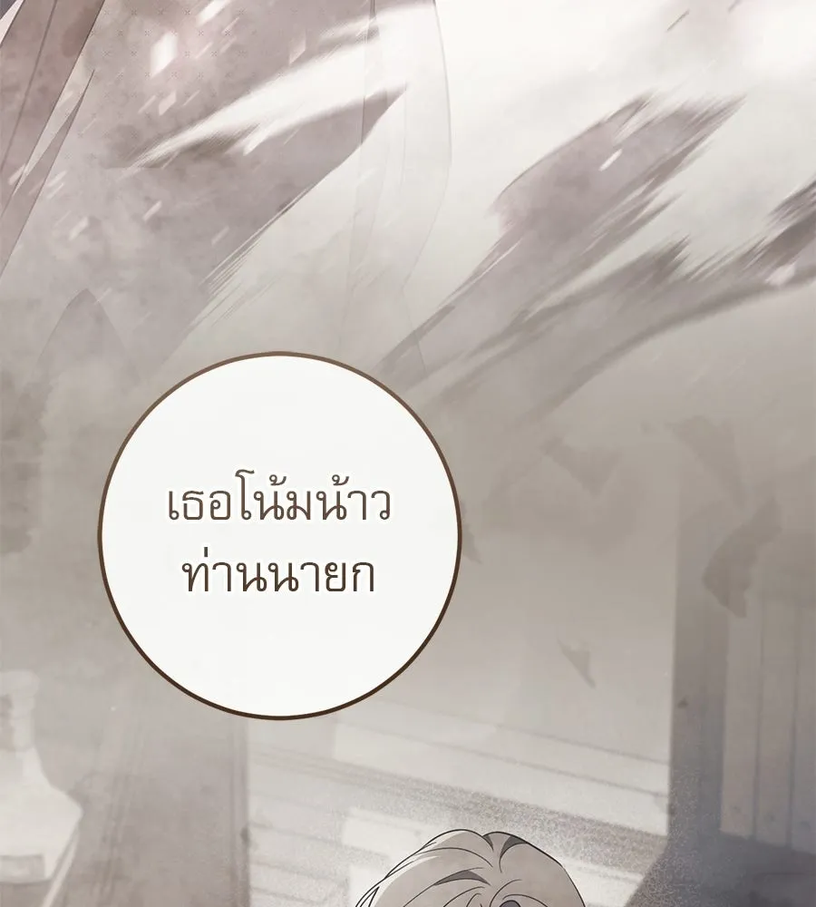 หน้า 145