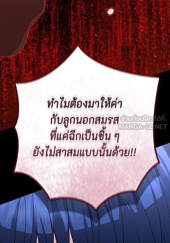หน้า 123
