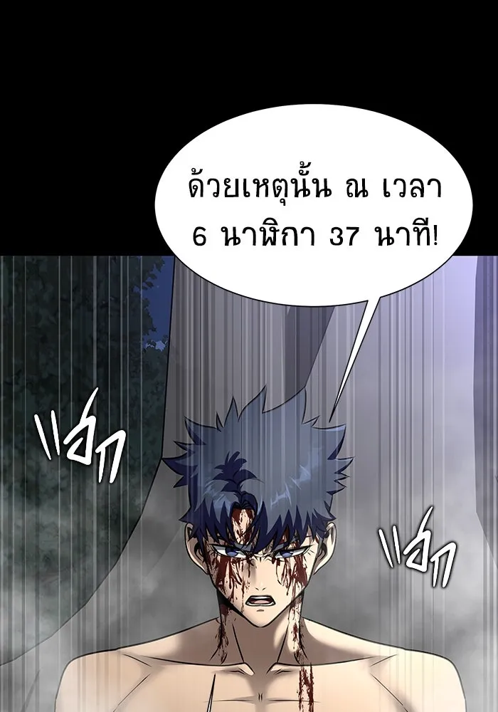 หน้า 106
