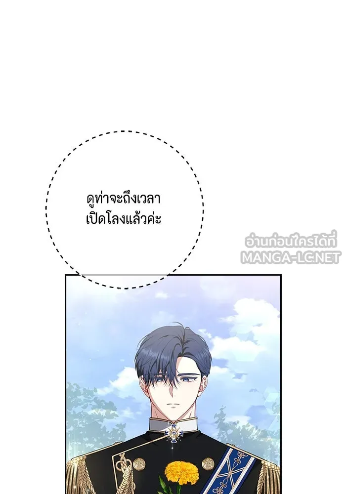 หน้า 84