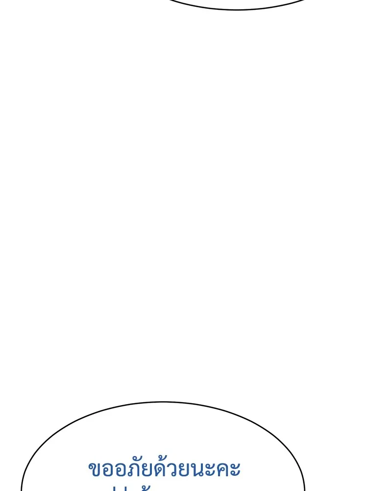 หน้า 161
