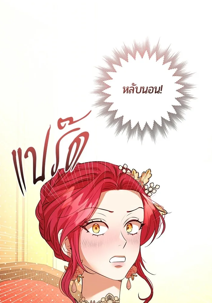 หน้า 118