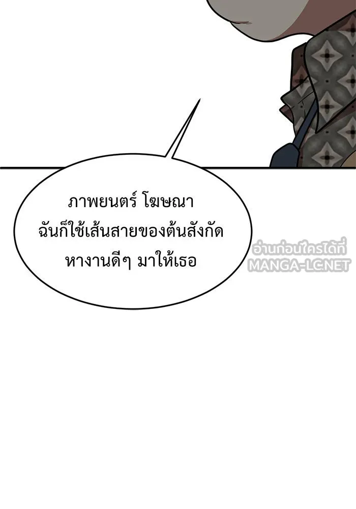 หน้า 141