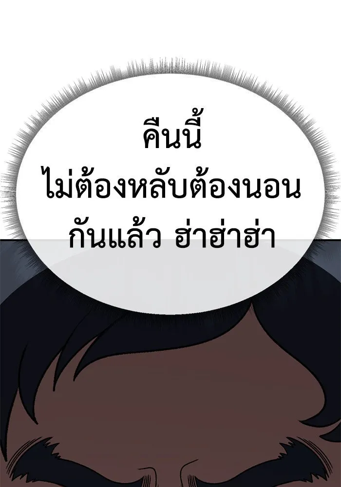 หน้า 158