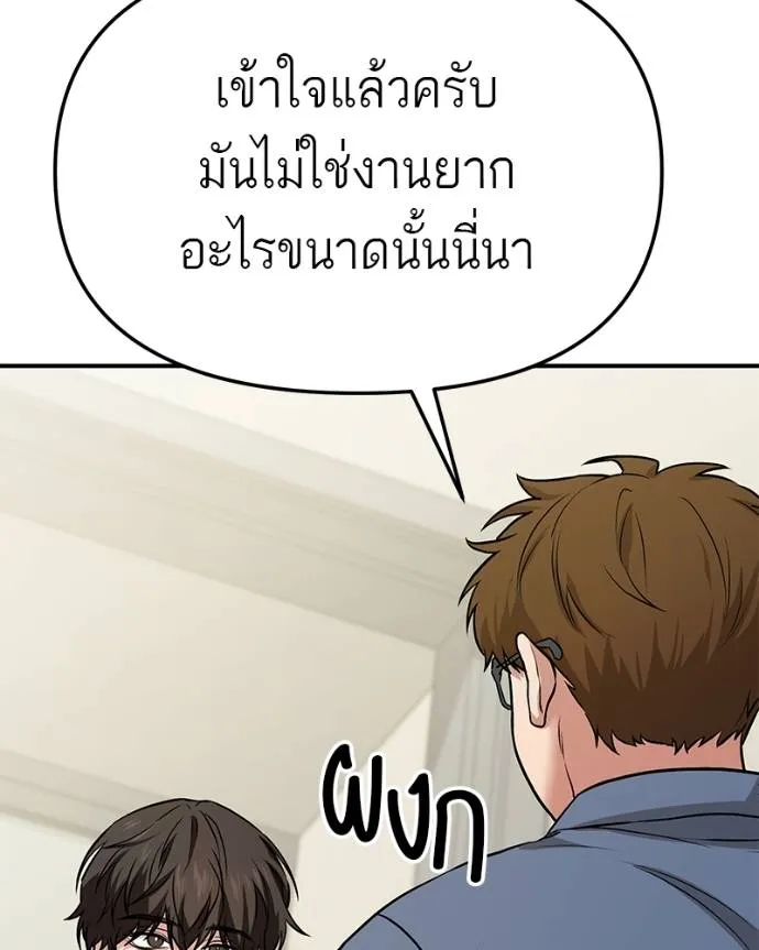 หน้า 136