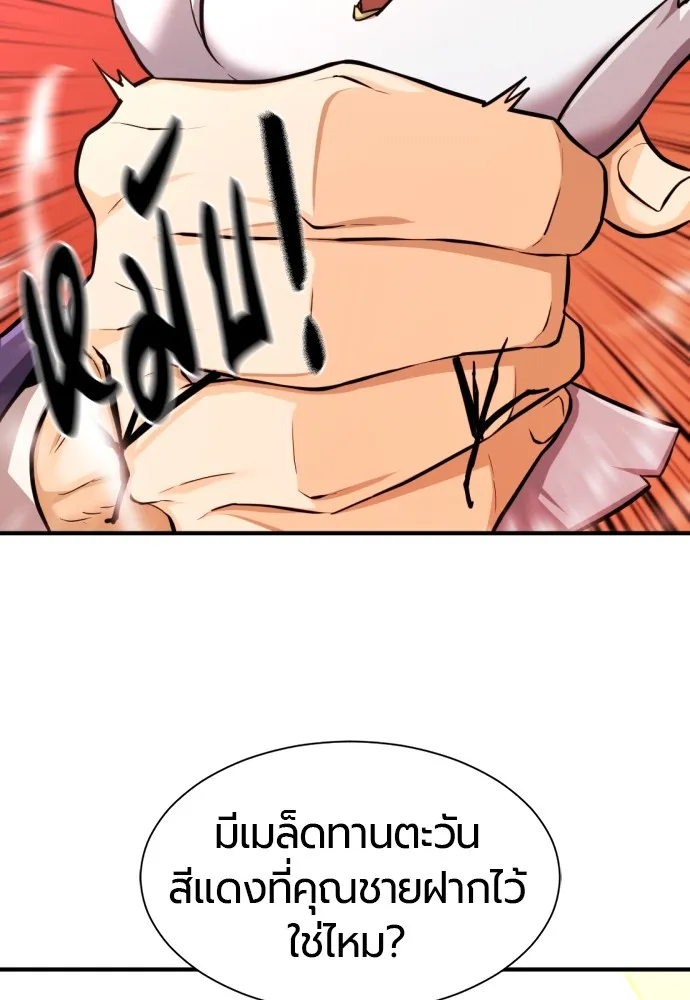 หน้า 100